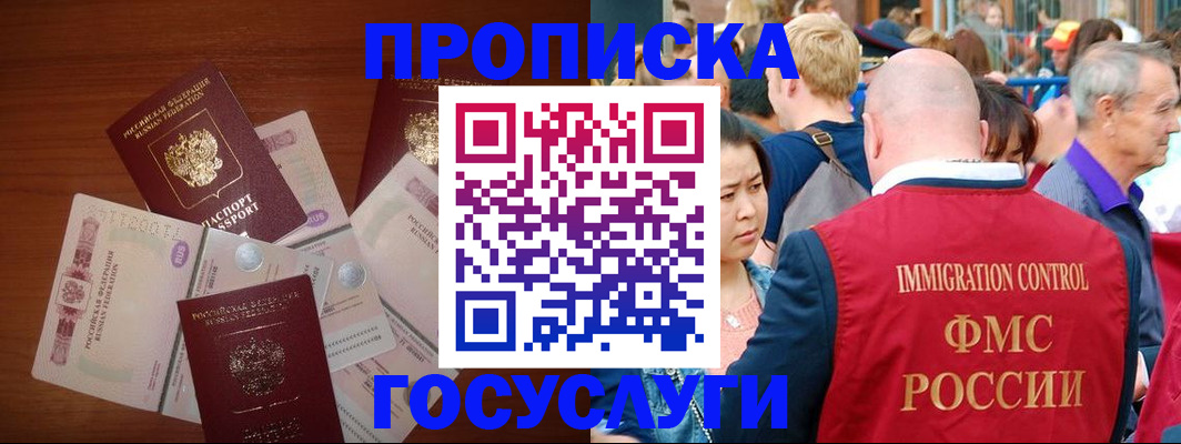 форма 3 в Ставрополе